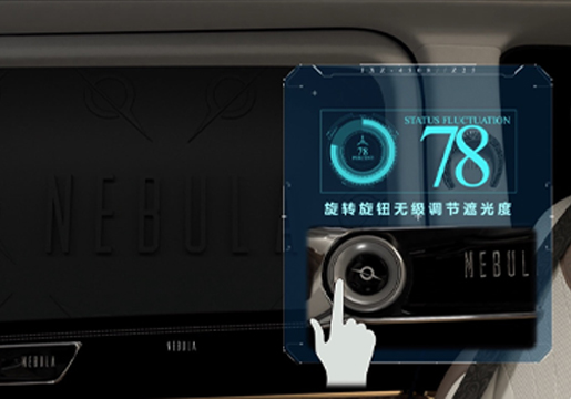 无极调光玻璃